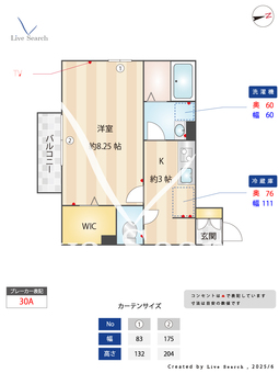 ア･ラ･モード ミシマ 203 【埼玉県川越線　日進駅　徒歩15分】 の間取り図