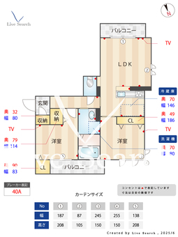 フェリオメゾン 303 【滋賀県能登川駅】 の間取り図