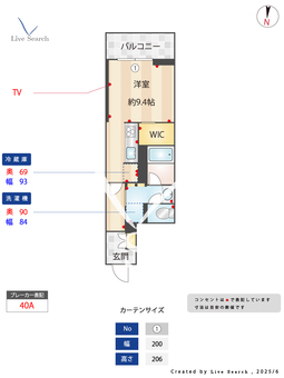 シャーメゾン九品寺 202 【熊本県新水前寺】 の間取り図