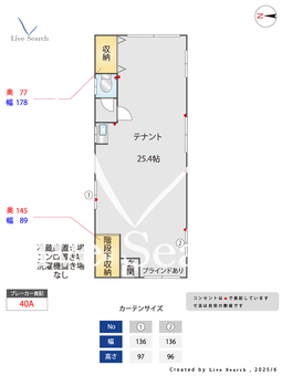 北千束三丁目事務所  【東京都大岡山】 の間取り図
