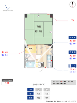 ヴィラ石神井 101 【東京都石神井公園駅】 の間取り図