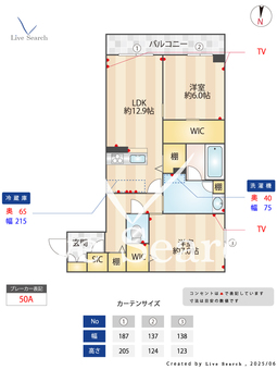シリウス 103 【埼玉県所沢駅】 の間取り図