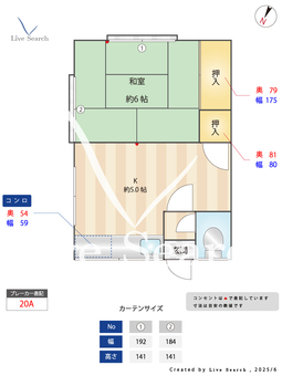 梅沢アパート 201 【東京都恵比寿駅　徒歩11分】 の間取り図