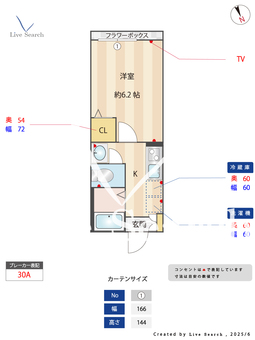 パークライフ松戸 205 【千葉県六実駅】 の間取り図