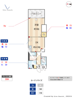レジディア博多 213 【福岡県博多駅】 の間取り図