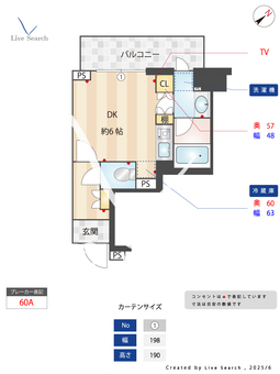 クオリア銀座 509 【築地市場駅】 の間取り図