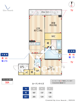 シリウス 203 【埼玉県所沢駅】 の間取り図