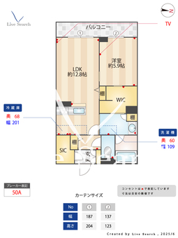 シリウス 202 【埼玉県所沢駅】 の間取り図