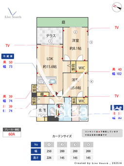 ウィズプラス千川　イースト 102 【千川駅】 の間取り図