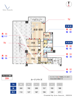 グランドメゾン古城公園 303 【熊本駅】 の間取り図