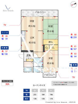 エミネント香椎 305 【東区九産大前駅】 の間取り図