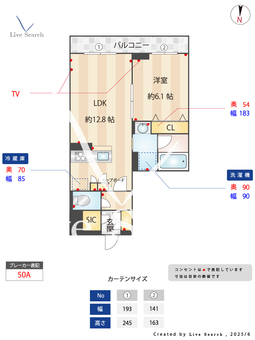 アブンダンテ　ミズホ 202 【獨協大学前駅】 の間取り図