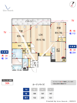 オーパス271 101 【神奈川県宮崎台駅】 の間取り図