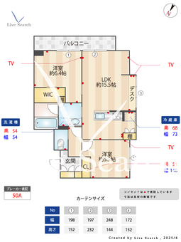 オーパス271 201 【神奈川県宮崎台駅】 の間取り図