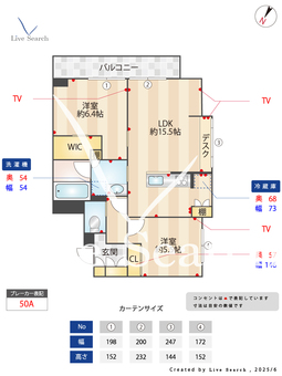 オーパス271 301 【神奈川県宮崎台駅】 の間取り図