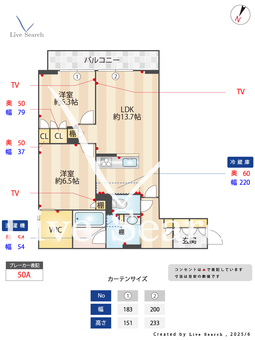 オーパス271 303 【神奈川県宮崎台駅】 の間取り図