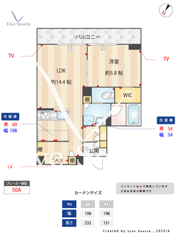 オーパス271 302 【神奈川県宮崎台駅】 の間取り図