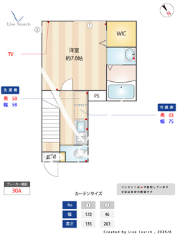 レジデンス三宿 202 【東京都三軒茶屋駅】 の間取り図