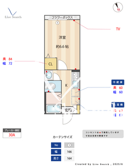 パークライフ松戸 103 【千葉県六実駅】 の間取り図