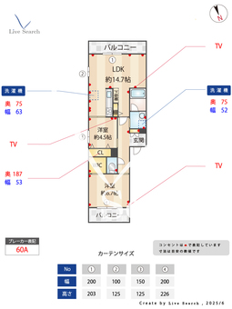 シャーメゾン　カルパ 201 【熊本県新水前寺】 の間取り図