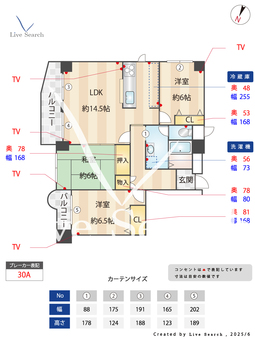 岡本ローズガーデン 101 【兵庫県摂津本山駅】 の間取り図