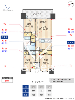 ブライトクロス博多EAST 204 【福岡県竹下駅】 の間取り図