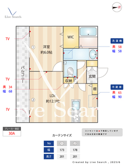 Regaro青葉の森 203 【千葉県千葉寺】 の間取り図