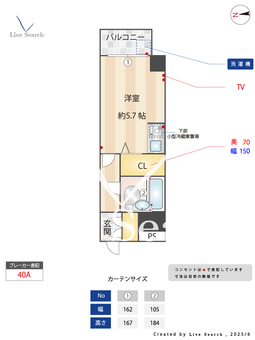 サンコール鈴蘭台 404 【兵庫県神戸電鉄 鈴蘭台西口駅 徒歩７分　神戸電鉄 鈴蘭台駅 徒歩 9 分】 の間取り図