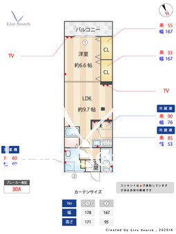セビーヌ鈴蘭台 304 【兵庫県鈴蘭台駅】 の間取り図