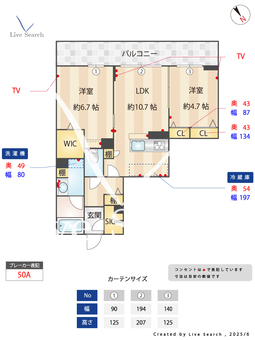 グランボヌール 102 【埼玉県　上福岡駅】 の間取り図