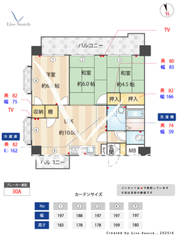 シティライフ箱崎Ⅲ 603 【福岡県箱崎九大前】 の間取り図
