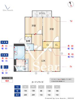 リバティーハイツ 103 【滋賀県新八日市】 の間取り図