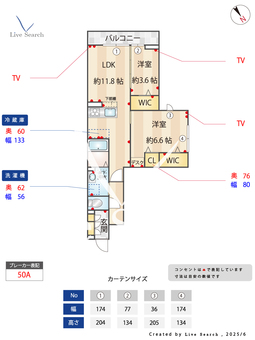 ドムスクレスト淵野辺 203 【神奈川県淵野辺駅】 の間取り図
