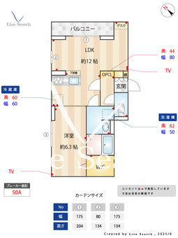 ドムスクレスト淵野辺 305 【神奈川県淵野辺駅】 の間取り図