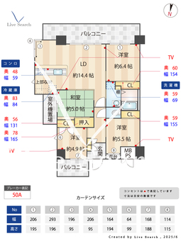 クラシオン小笹山手 801 【中央区桜坂駅】 の間取り図