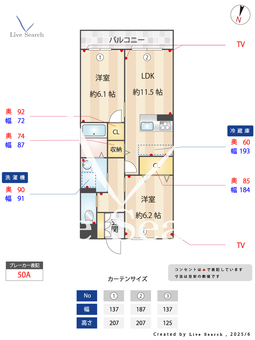 ラ・フォレスタ 103 【埼玉県鶴瀬駅】 の間取り図