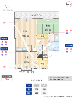 セジュール・クレスト 203 【西区今宿駅】 の間取り図