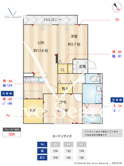VILLA DEL SOL 302 【山陽本線　大久保駅】 の間取り図