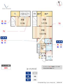 ベルリード妙蓮寺 103 【神奈川県妙蓮寺駅】 の間取り図