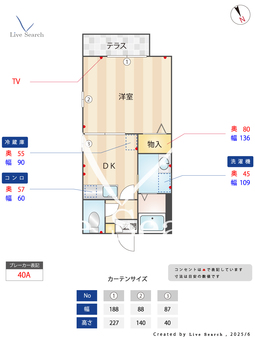 ディアス　サーティーテン 101 【滋賀県能登川駅】 の間取り図