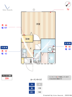 IXO西が丘 106 【東京都赤羽駅】 の間取り図