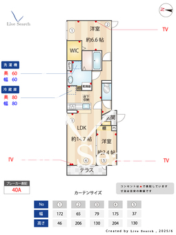 カーサルミノサ駒川 101 【大阪府近鉄南大阪線　針中野駅　】 の間取り図