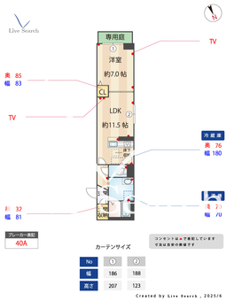 ベル　アンジュ 101 【滋賀県能登川駅】 の間取り図