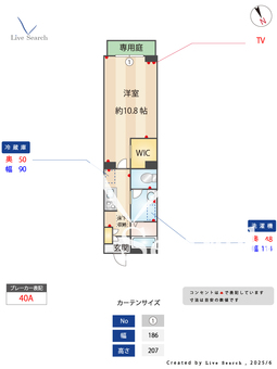 ベル　アンジュ 102 【滋賀県能登川駅】 の間取り図