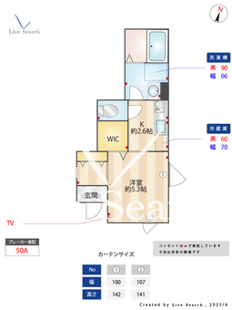 メゾンしのぐ 101 【東京都上板橋】 の間取り図