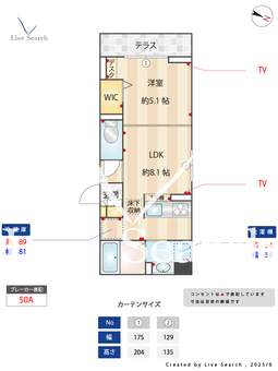 ドムスクレスト廣和 101 【神奈川県小田急相模原駅】 の間取り図