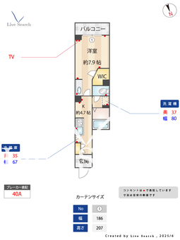 ベル　アンジュ 205 【滋賀県能登川駅】 の間取り図