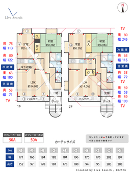 766945R	川崎市幸区東古市場中古戸建  【神奈川県JR南武線　鹿島田駅】 の間取り図