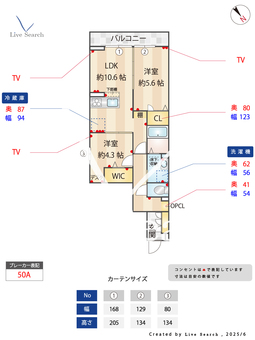 ドムスクレスト淵野辺 302 【神奈川県淵野辺駅】 の間取り図