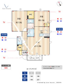 リヴェールA 103 【千葉県土気駅】 の間取り図